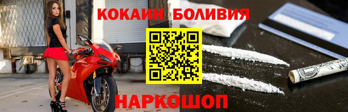 Тосно  КОКАИН Columbia  Вход с VPN  где можно купить наркотик  Кокаин Fish Scale  КОКАИН 