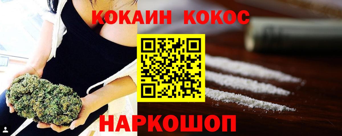 Кокаин Перу Тосно