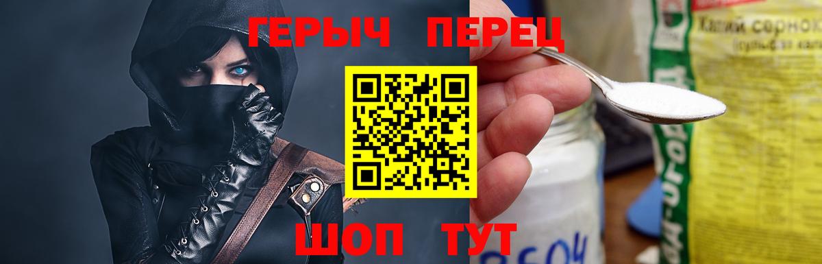 ГЕРОИН гречка  Вход с VPN  Тосно 