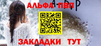 MESCALINE Новозыбков