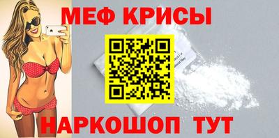 MESCALINE Новозыбков