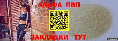меф Новодвинск