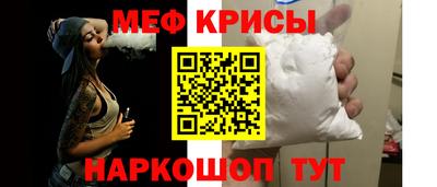 MESCALINE Новозыбков