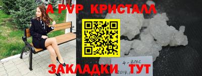 меф Новодвинск