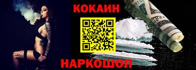 MESCALINE Новозыбков