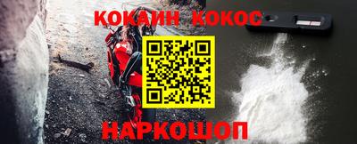 MESCALINE Новозыбков