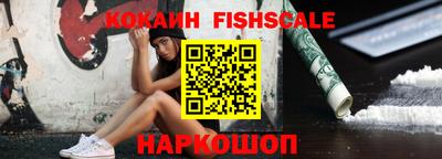MESCALINE Новозыбков