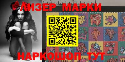 MESCALINE Новозыбков