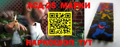 MESCALINE Новозыбков