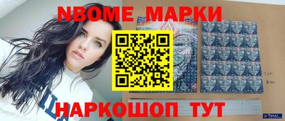 меф Новодвинск