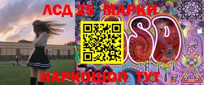 меф Новодвинск