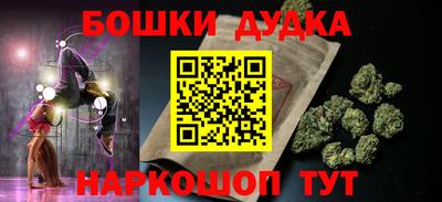 меф Новодвинск