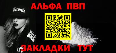 MESCALINE Новозыбков