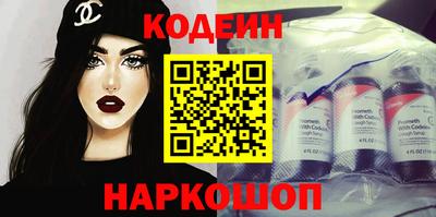 меф Новодвинск