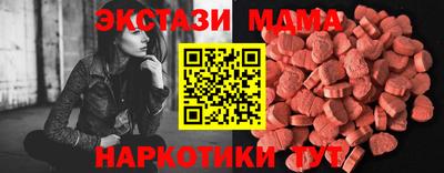 COCAINE Новокубанск