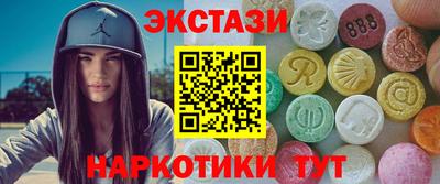 меф Новодвинск