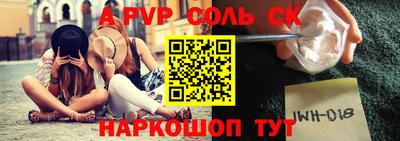 MESCALINE Новозыбков