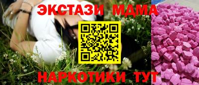 COCAINE Новокубанск