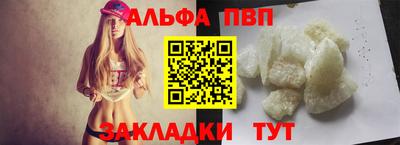 MESCALINE Новозыбков