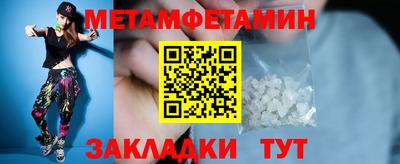 меф Новодвинск