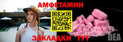 COCAINE Новокубанск