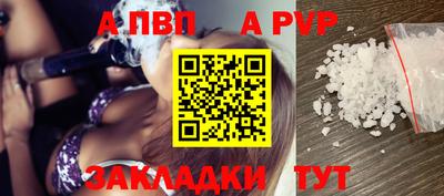меф Новодвинск