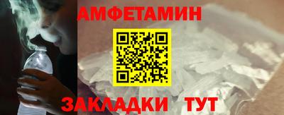 COCAINE Новокубанск