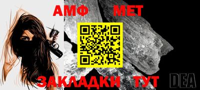 меф Новодвинск