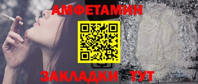 MESCALINE Новозыбков