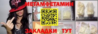 COCAINE Новокубанск