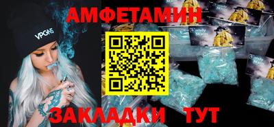 MESCALINE Новозыбков