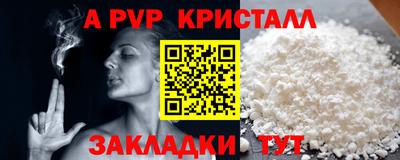 MESCALINE Новозыбков