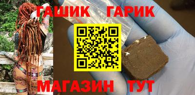 меф Новодвинск