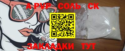 MESCALINE Новозыбков