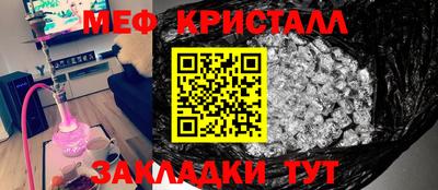 COCAINE Новокубанск