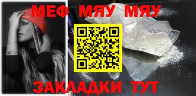 COCAINE Новокубанск