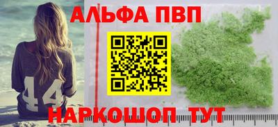 MESCALINE Новозыбков