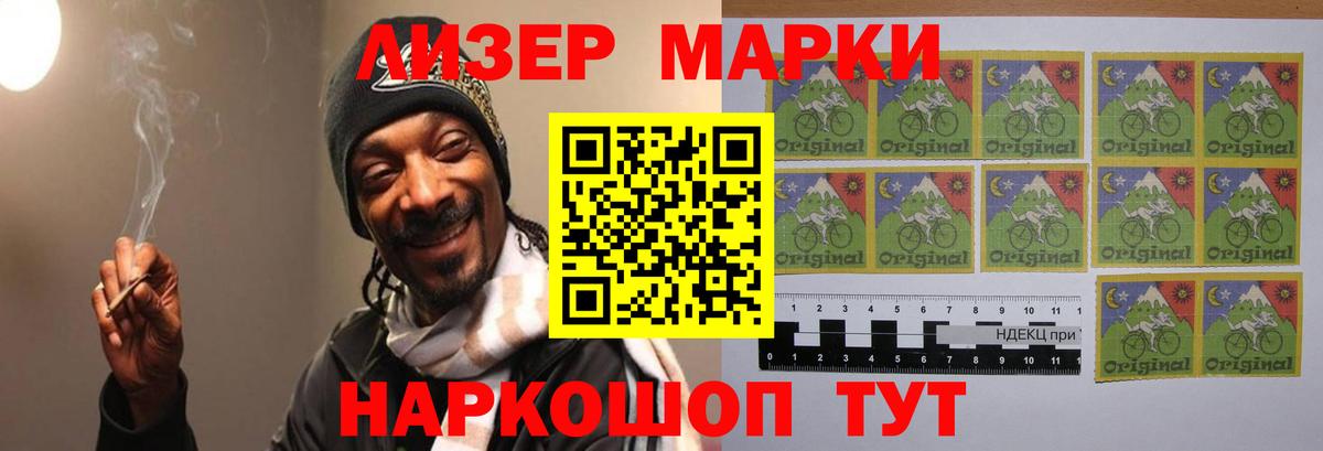Тосно  LSD-25 экстази ecstasy  Лсд 25 экстази кислота  Вход с VPN 