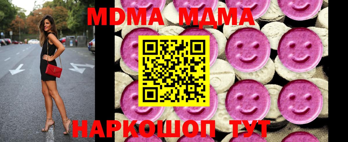 МДМА VHQ Тосно