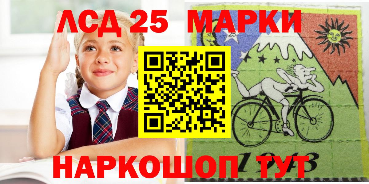 Тосно  Наркотические марки  Вход с VPN  Марки NBOMe 1,5мг 