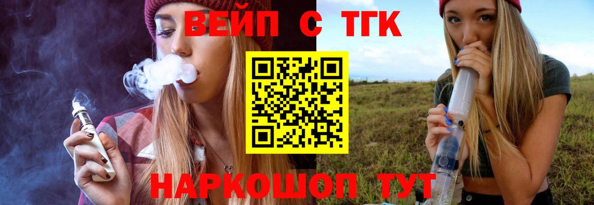 ТГК концентрат Тосно