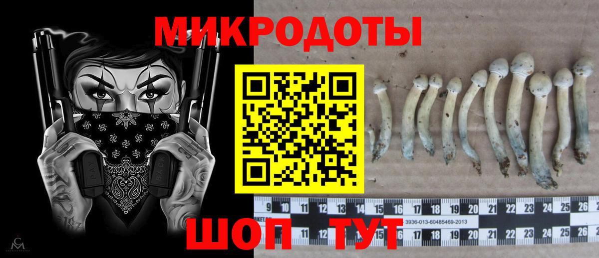 Мефедрон Тосно