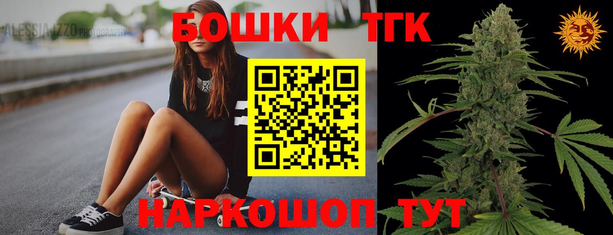 Конопля MAZAR  Конопля планчик  Вход с VPN  Марихуана SATIVA & INDICA  Тосно 